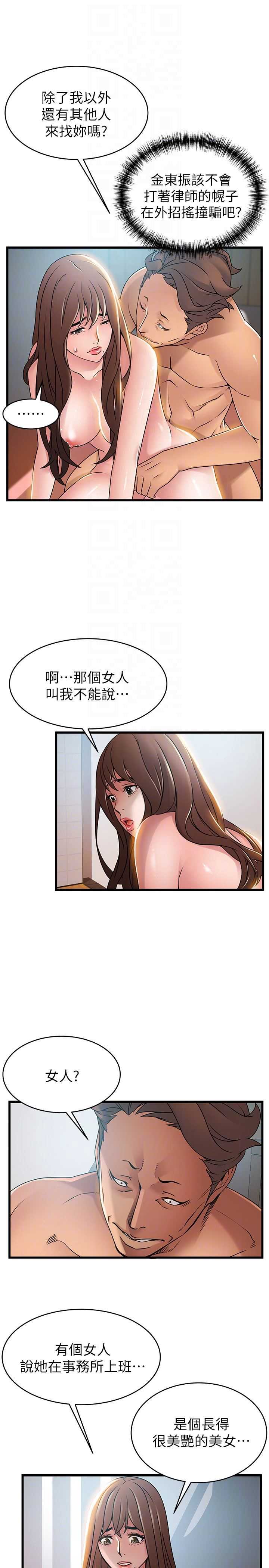 弱点
