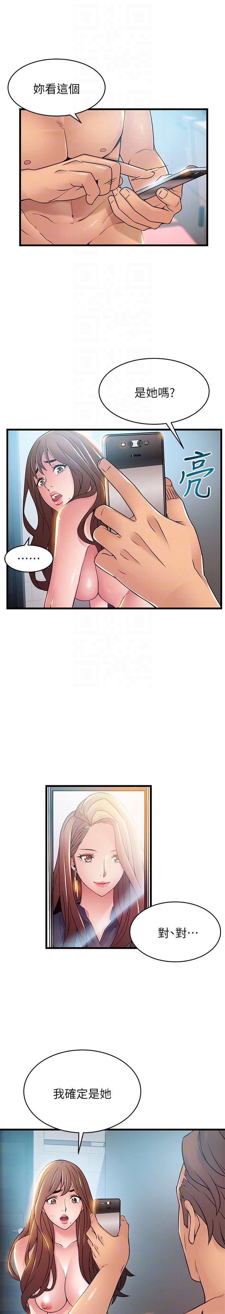 弱点