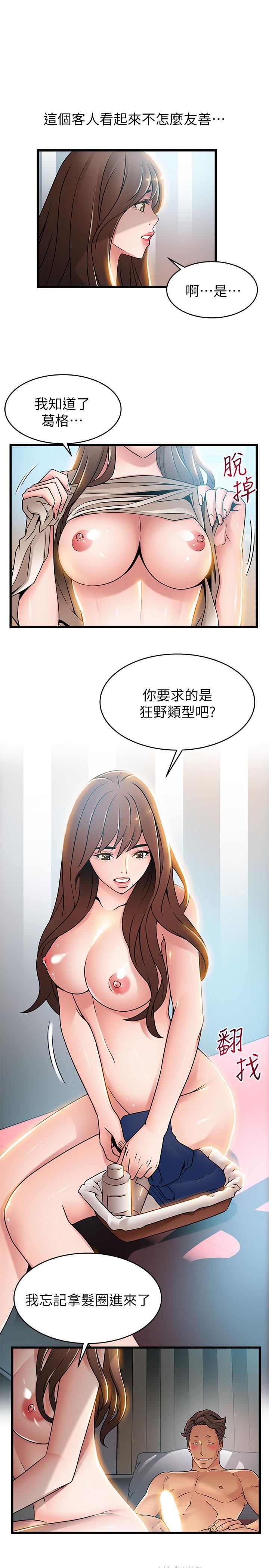 弱点