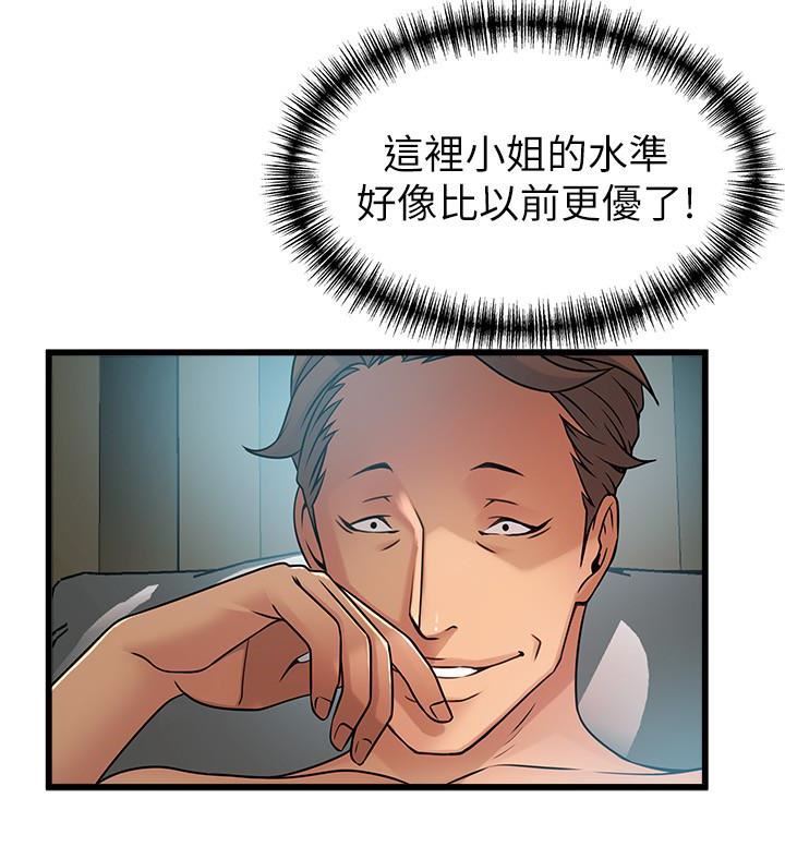 弱点