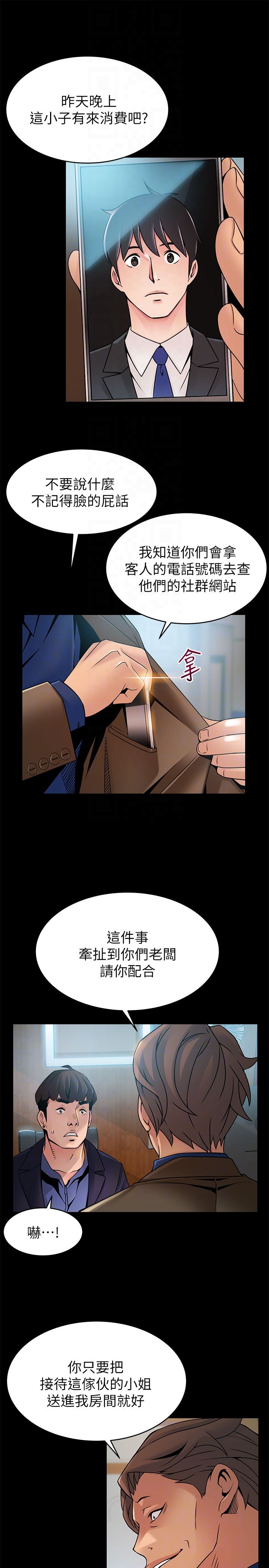 弱点