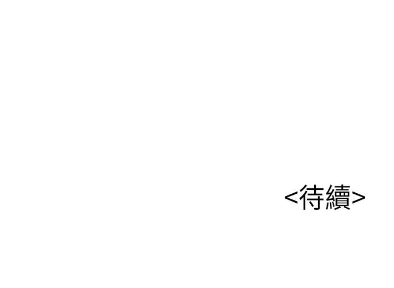 弱点