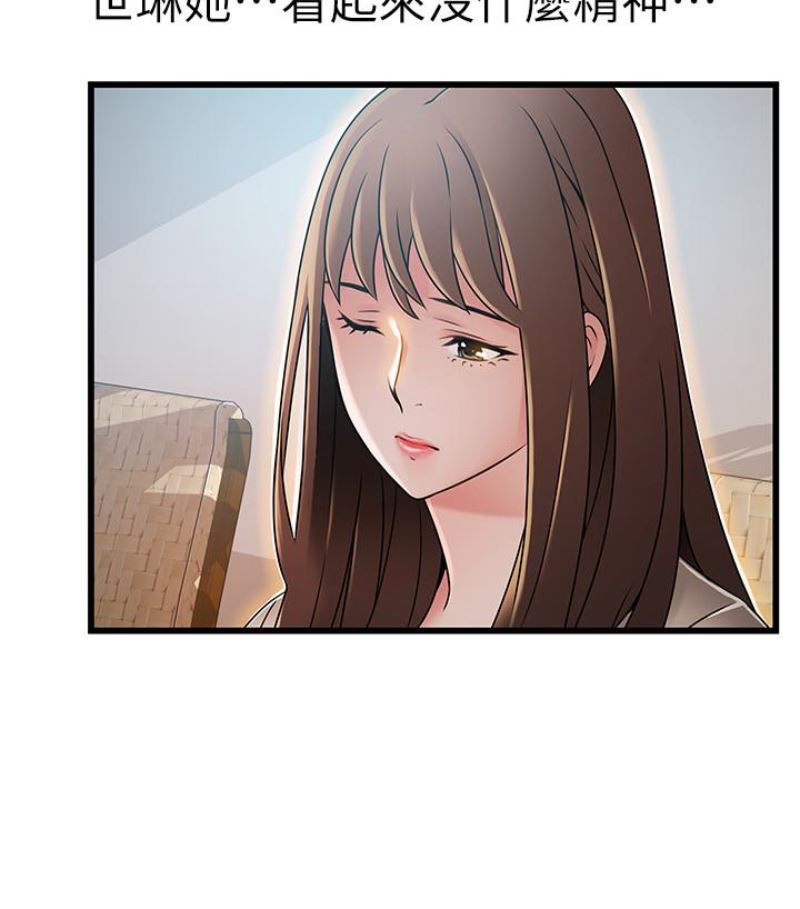 弱点