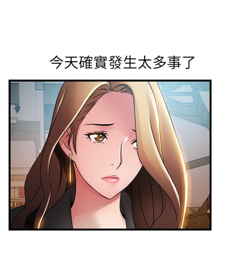 弱点