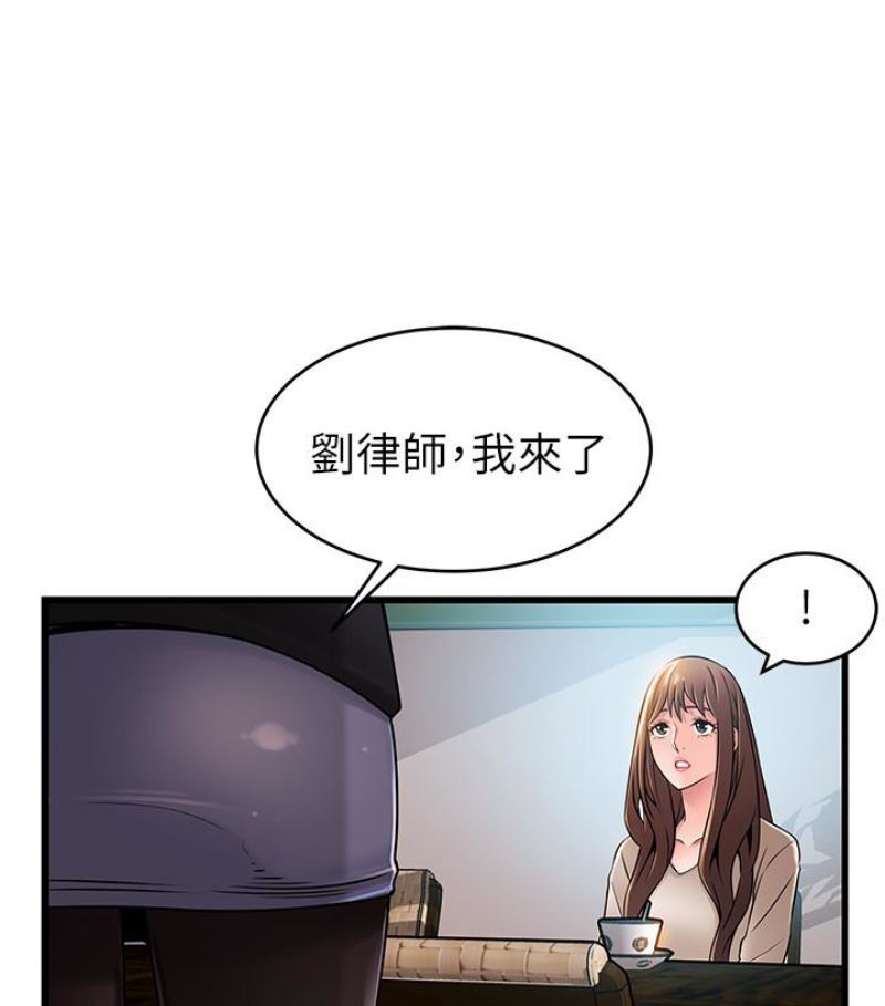 弱点