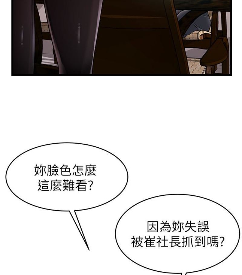 弱点