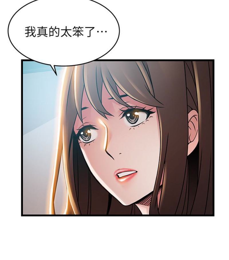 弱点
