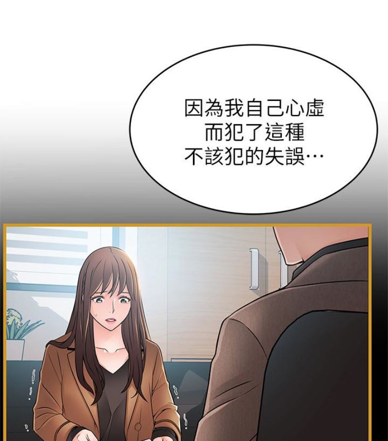 弱点