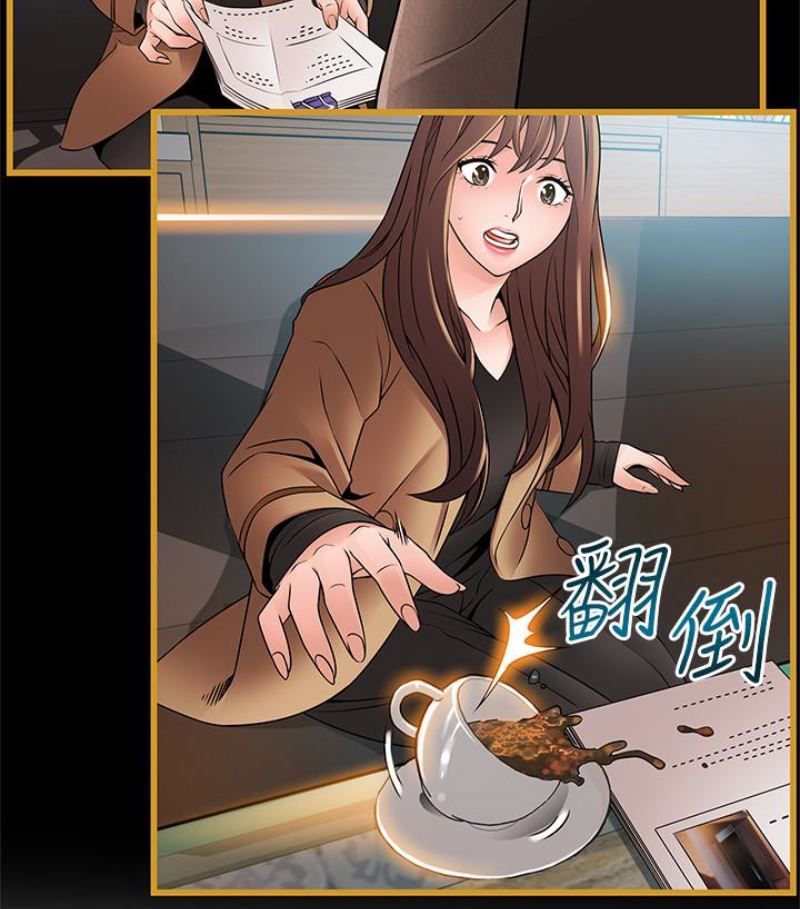 弱点