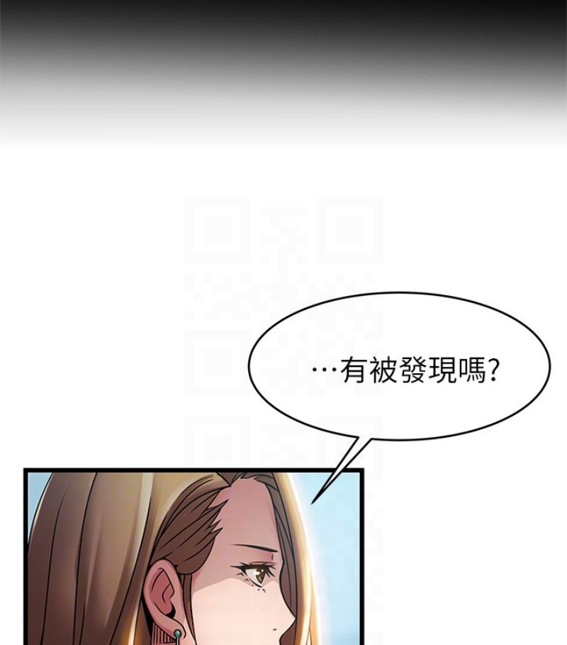 弱点