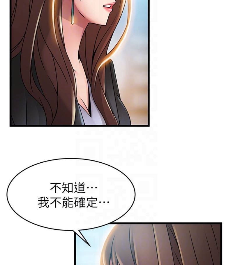 弱点