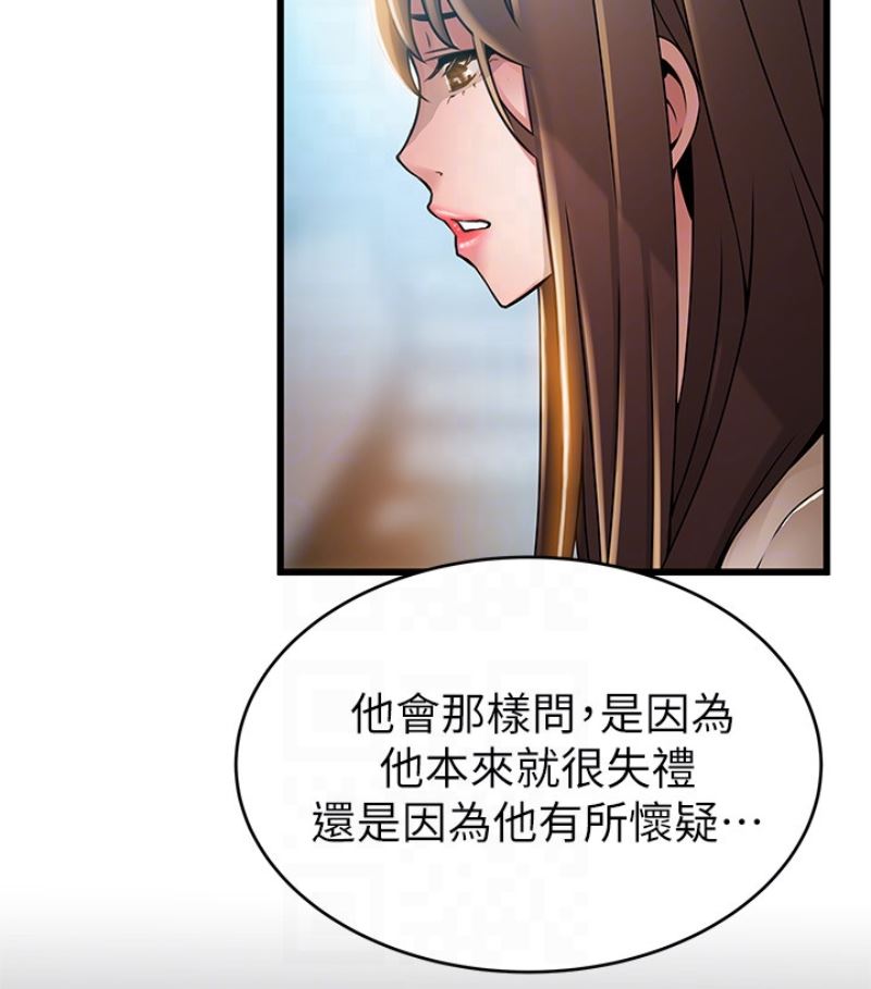 弱点
