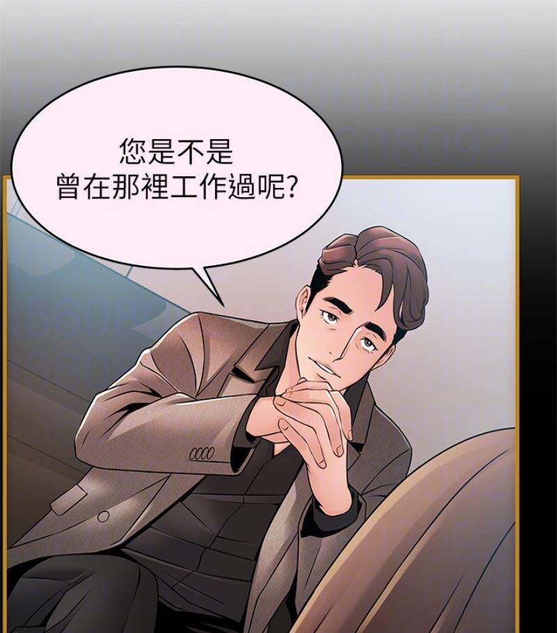 弱点