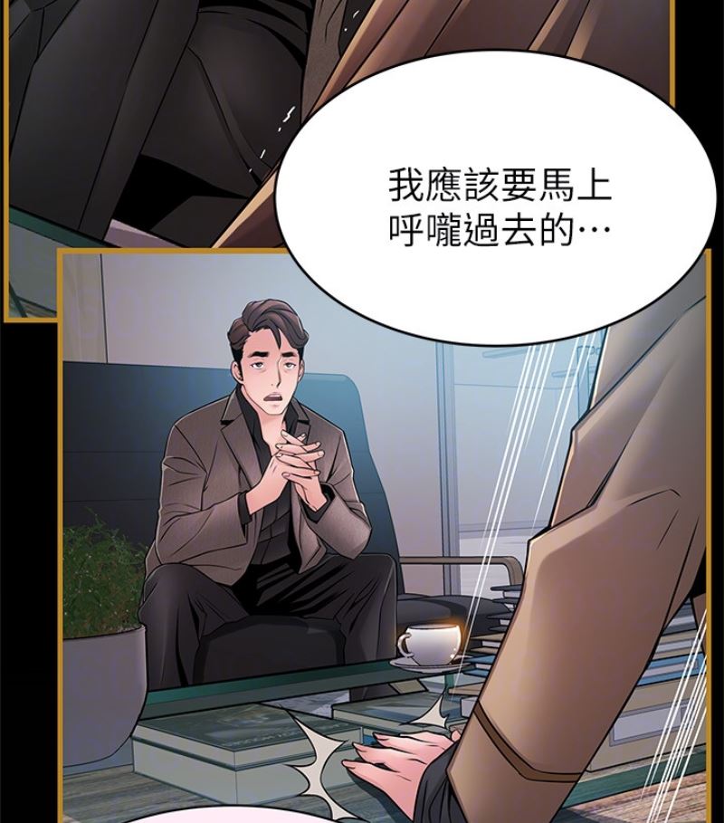 弱点