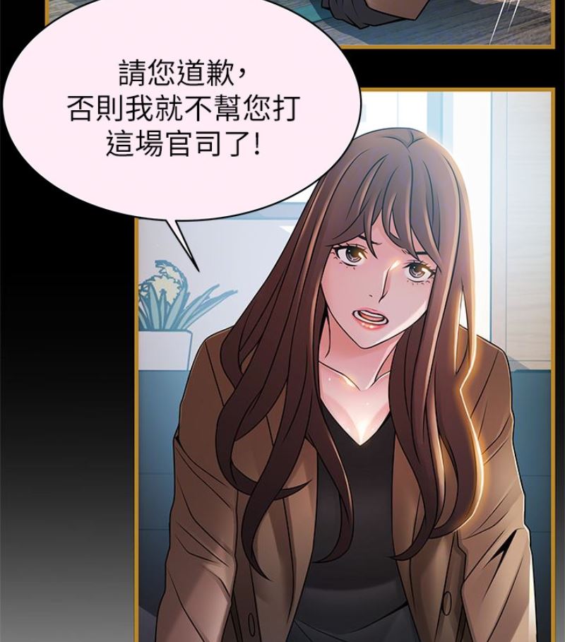 弱点