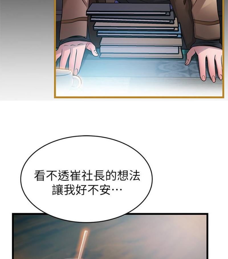 弱点