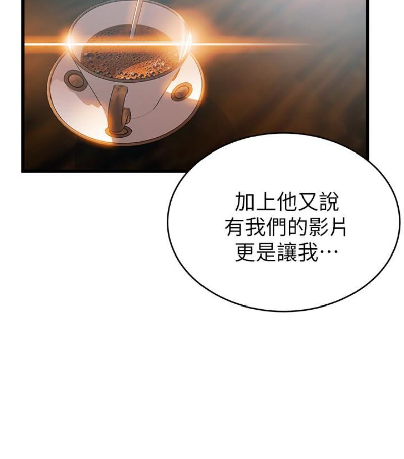 弱点