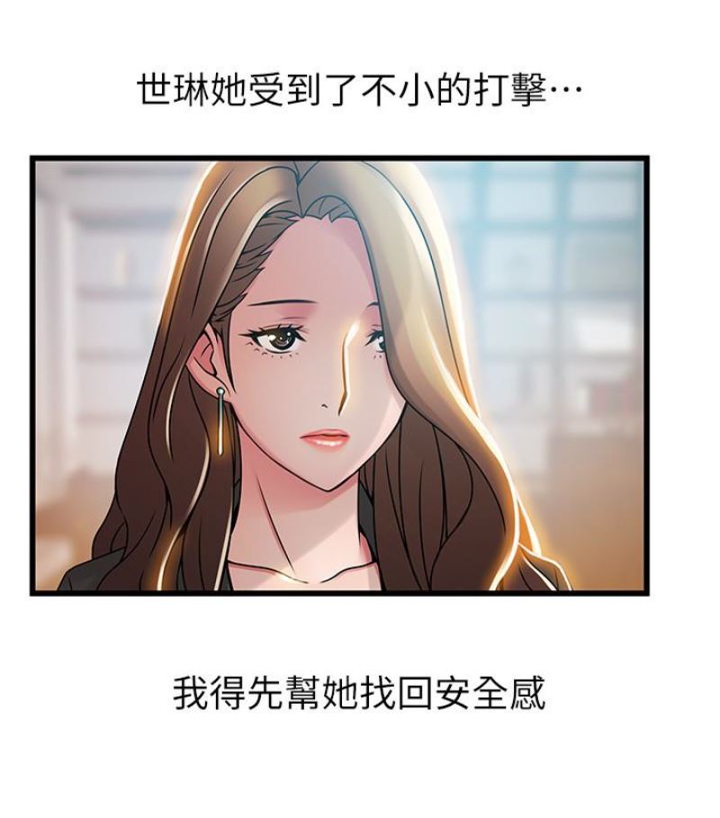 弱点