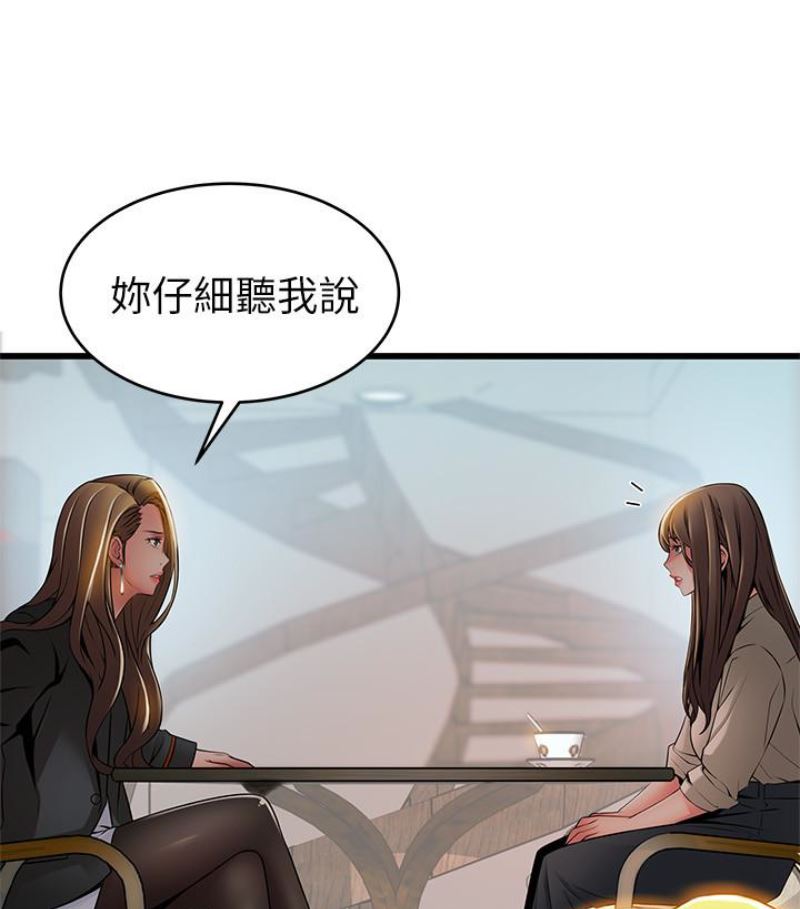 弱点