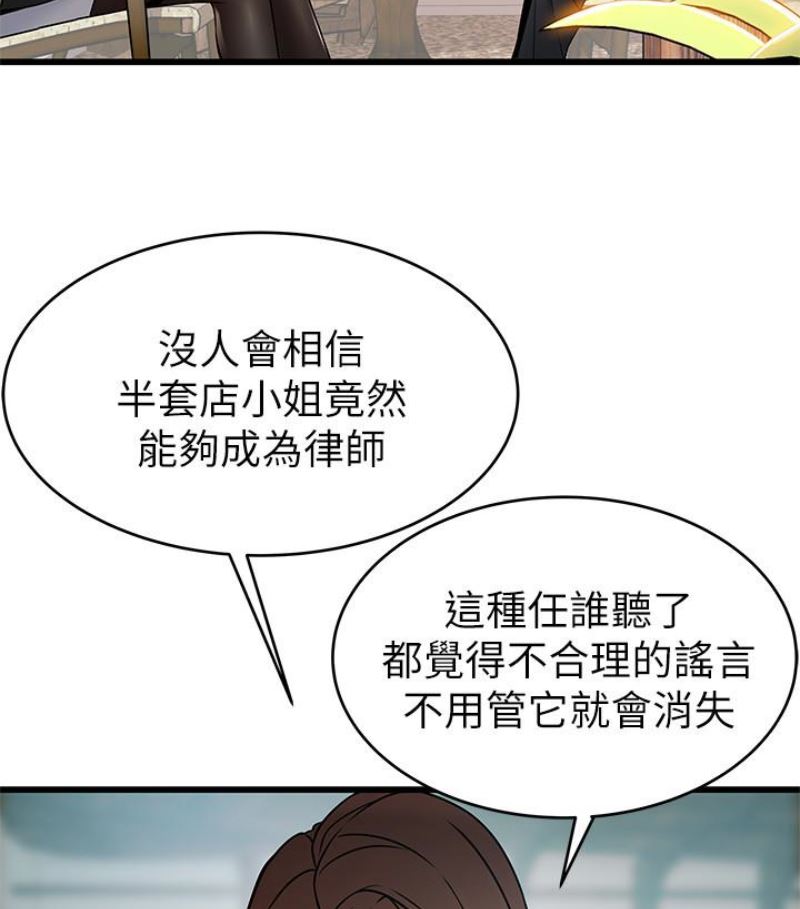 弱点