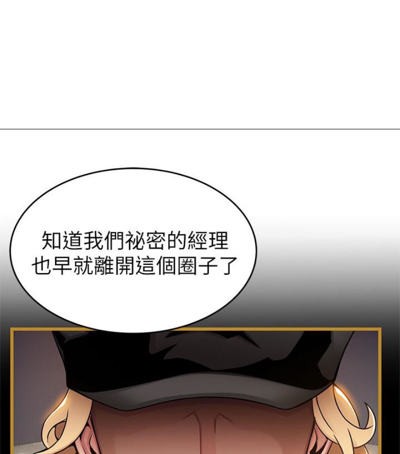 弱点