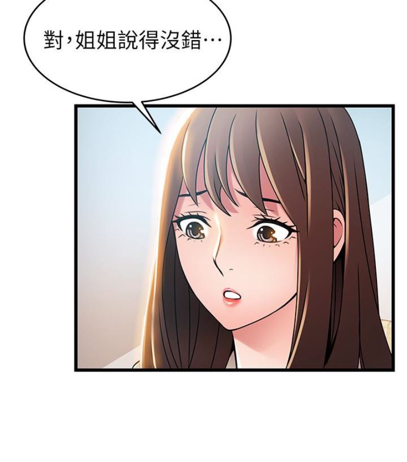 弱点