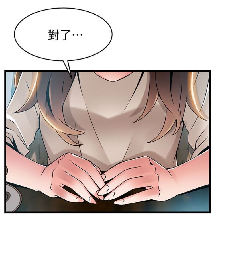 弱点