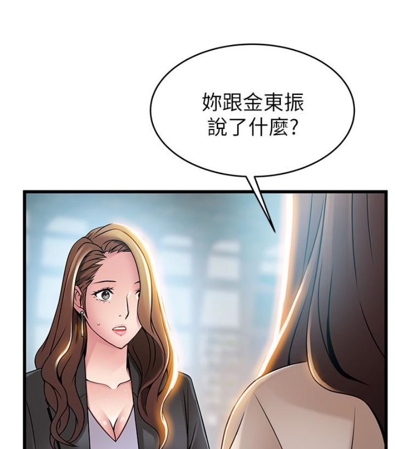 弱点