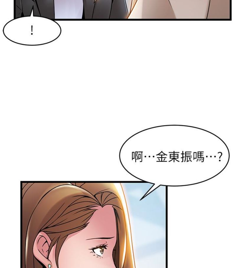 弱点