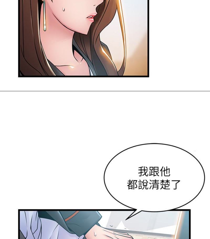 弱点