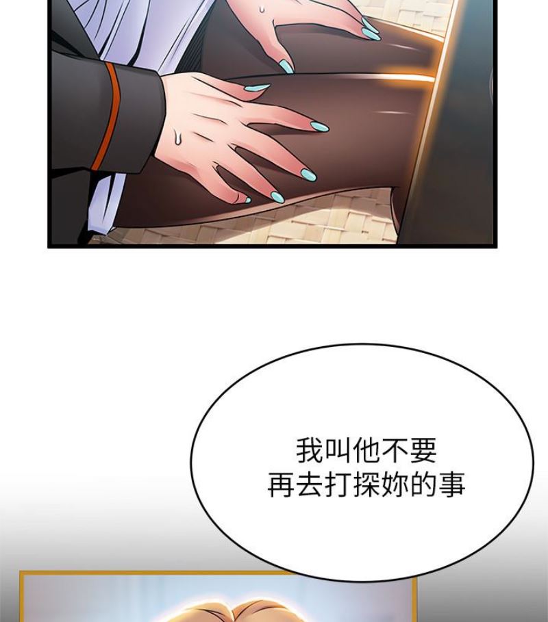 弱点