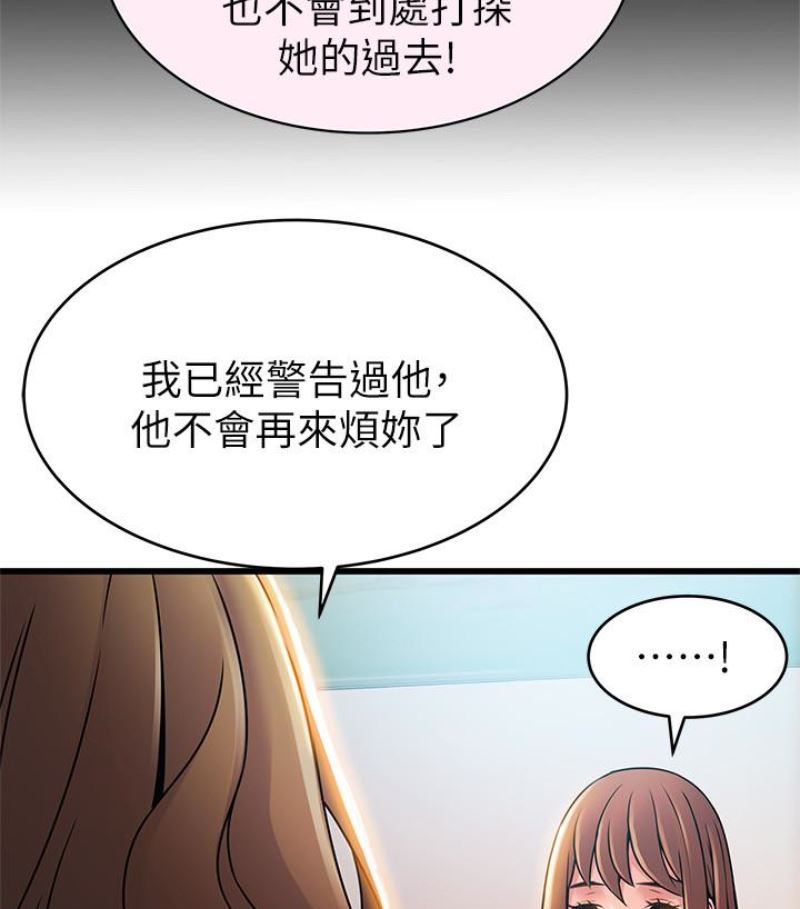 弱点