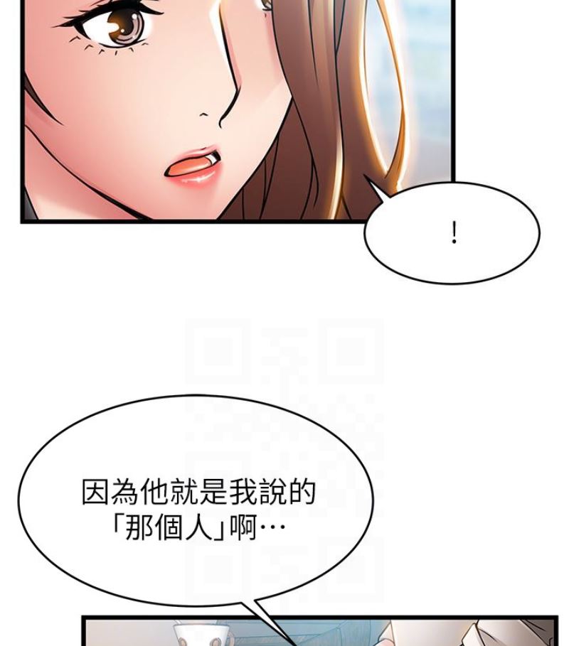 弱点