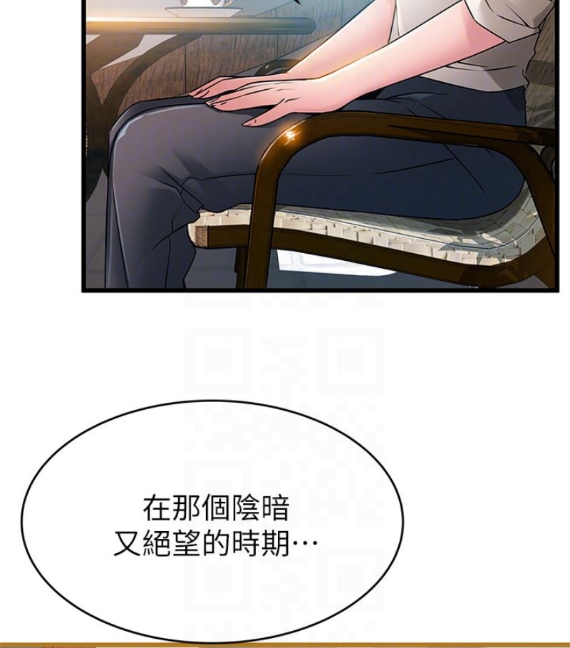 弱点