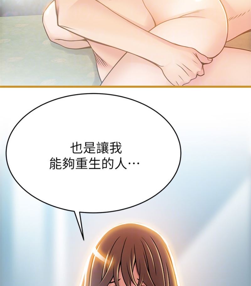 弱点