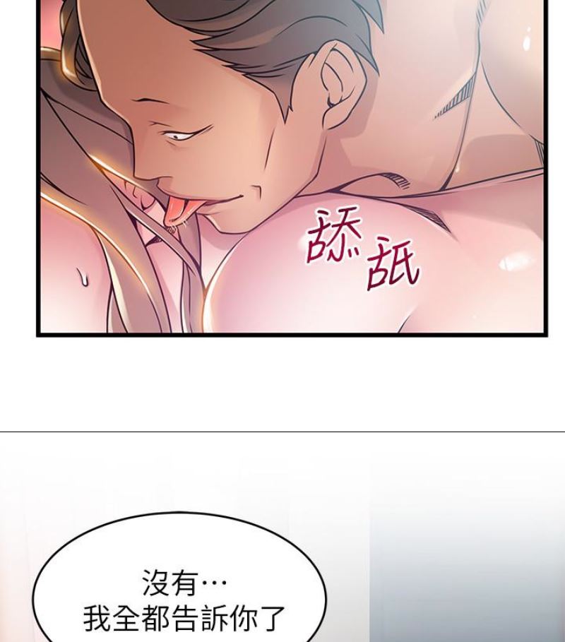 弱点