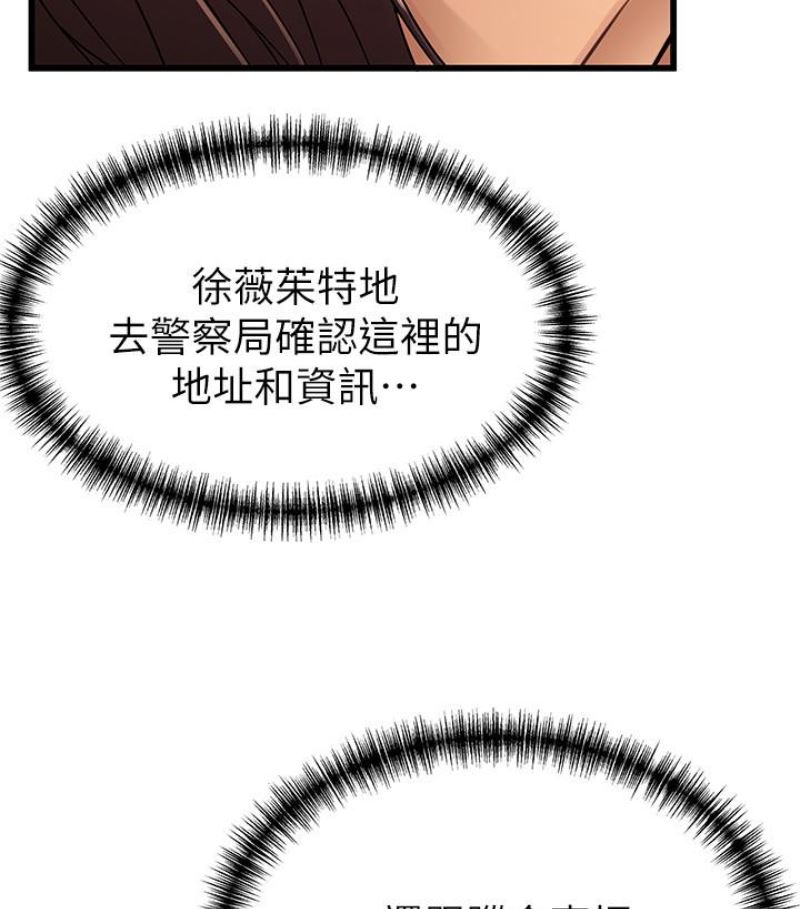 弱点
