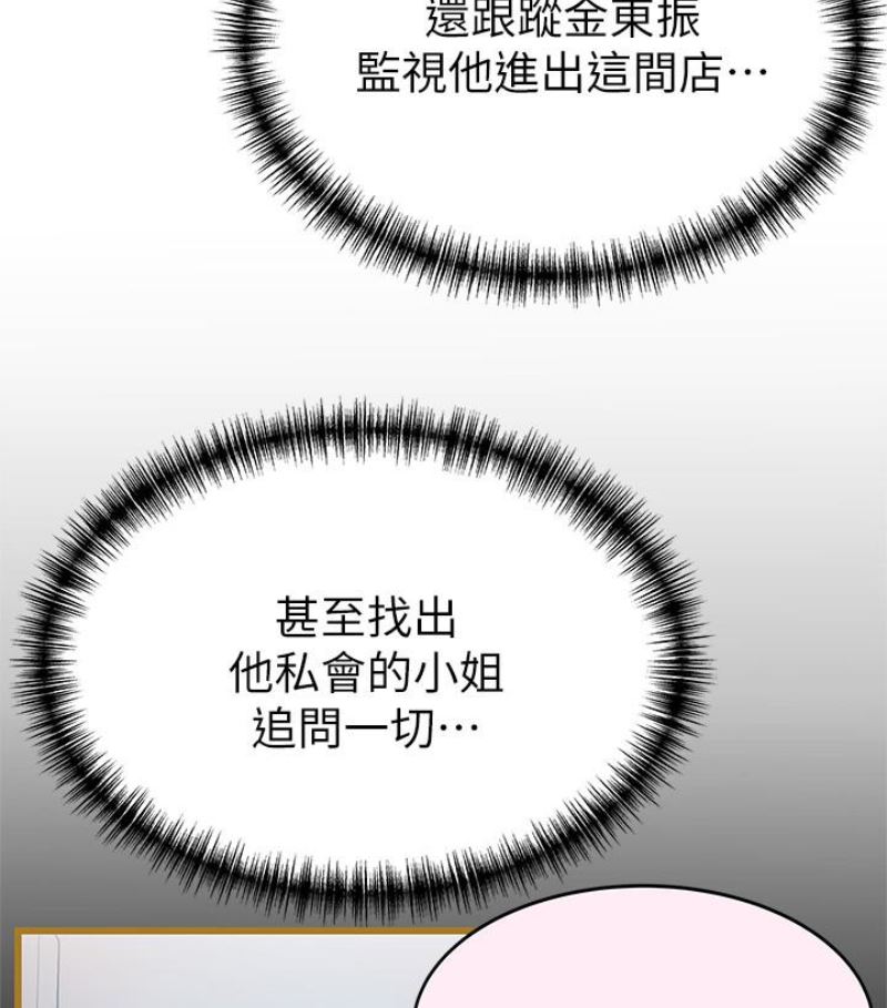 弱点