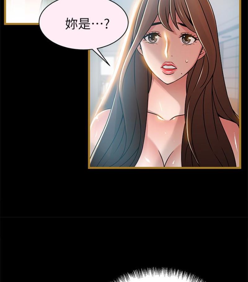 弱点