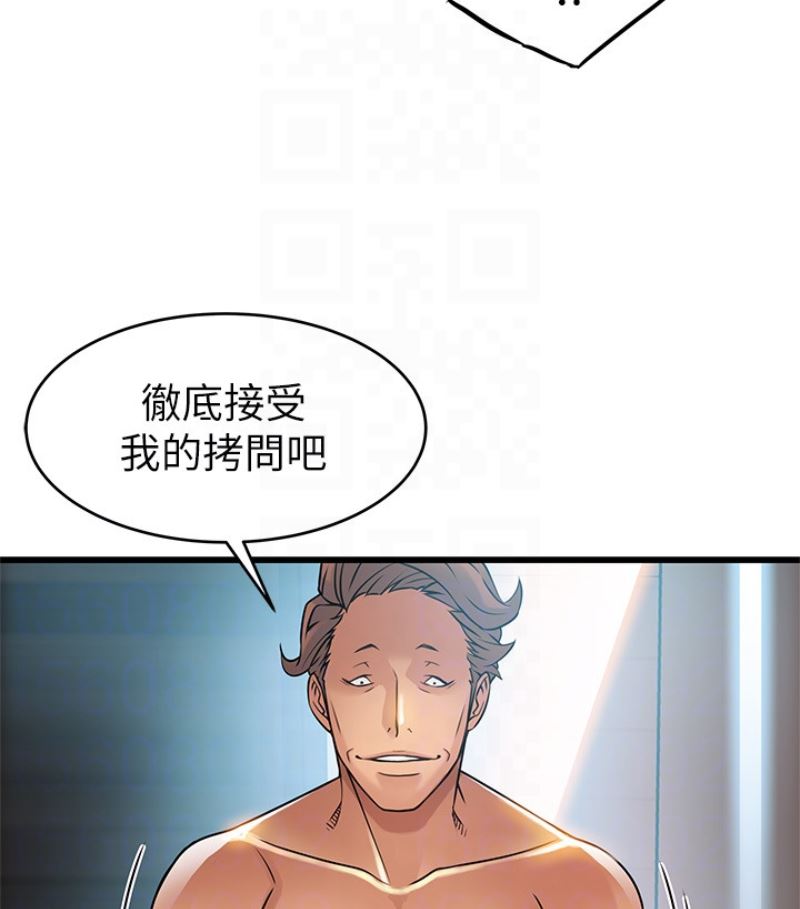 弱点