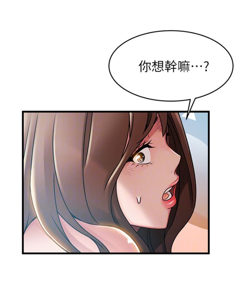 弱点