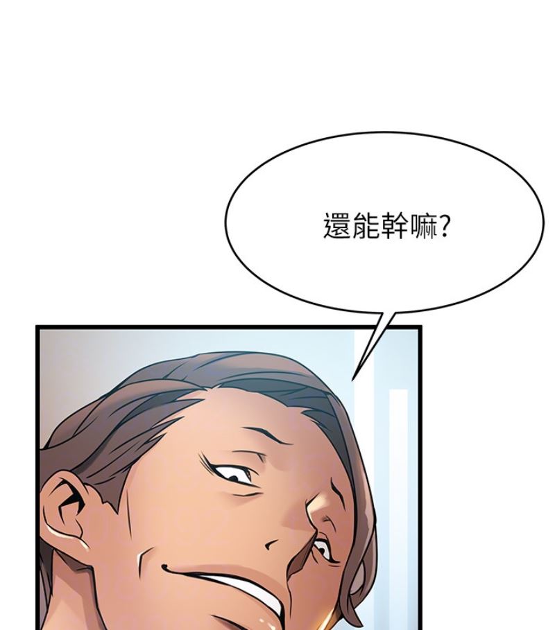 弱点
