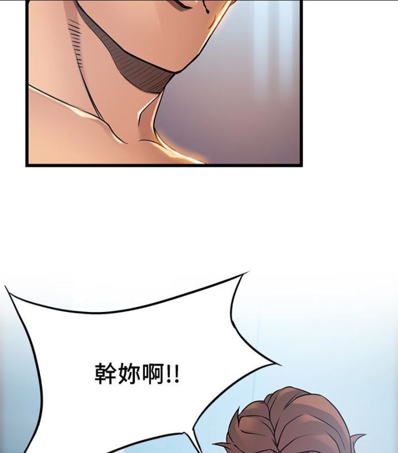 弱点