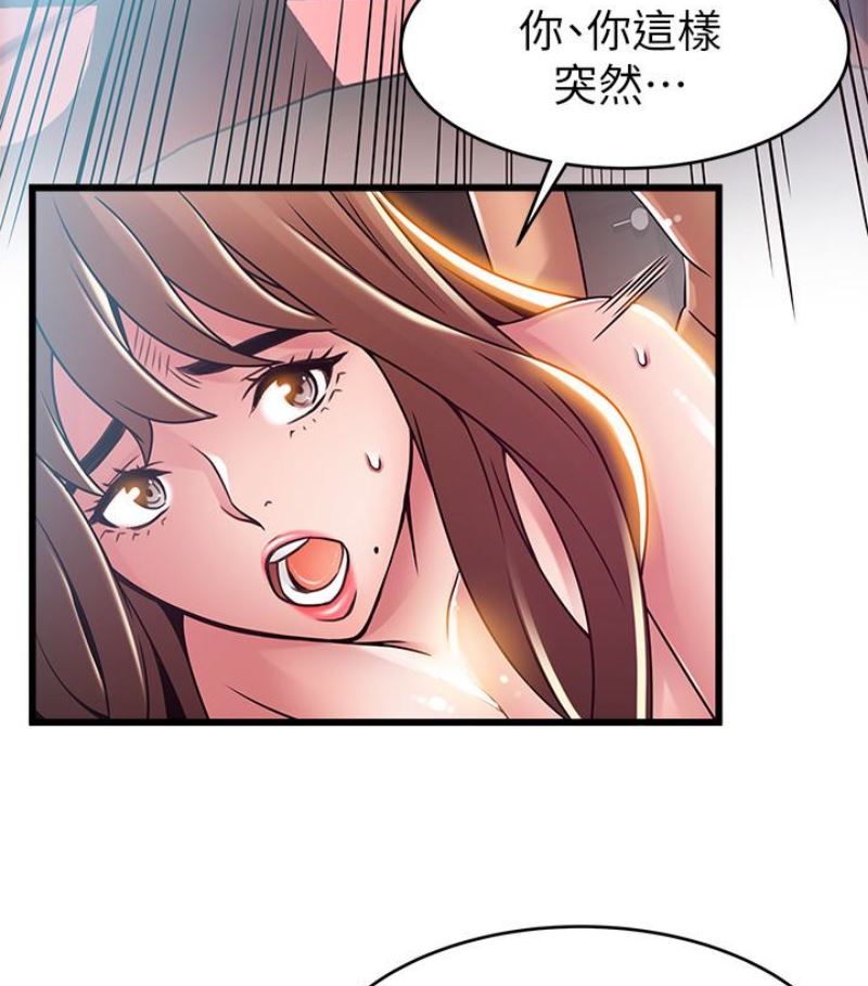 弱点