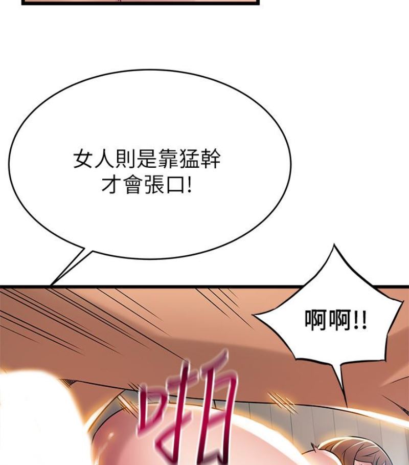 弱点