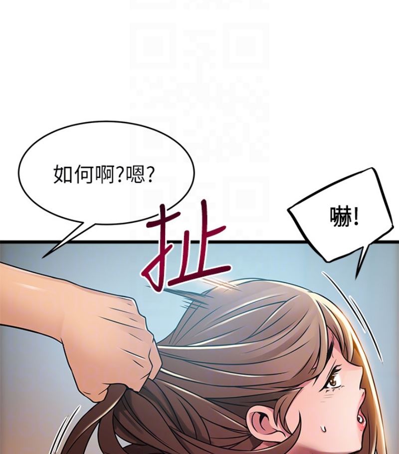 弱点