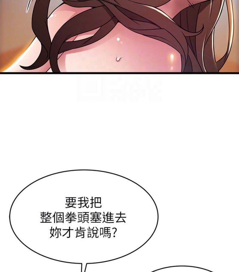 弱点