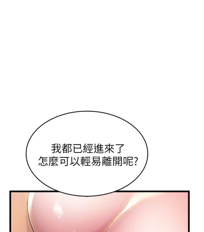 弱点