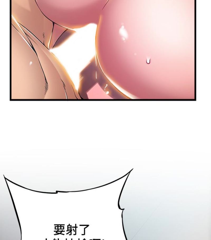 弱点