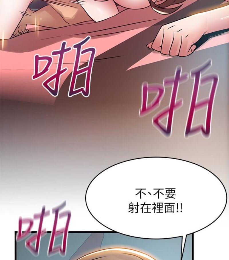 弱点
